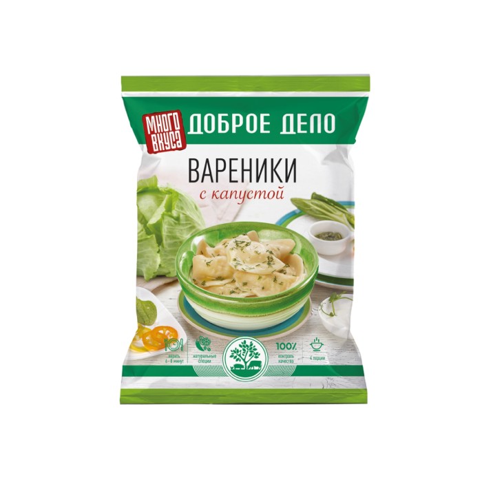 Вареники с капустой 1
